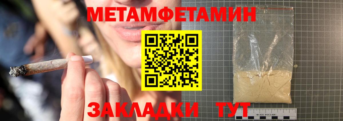 АМФЕТАМИН VHQ Амурск