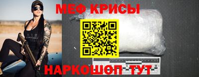 скорость mdpv Северобайкальск