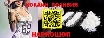 героин Севастополь