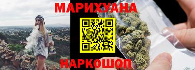 героин Севастополь