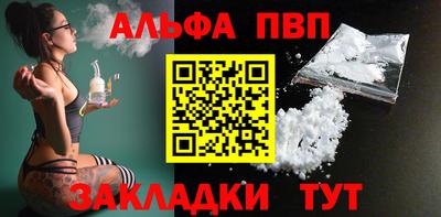 героин Севастополь