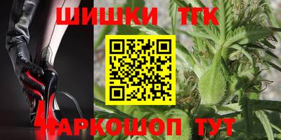 героин Севастополь