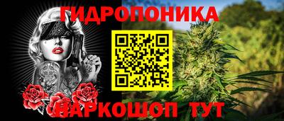 героин Севастополь