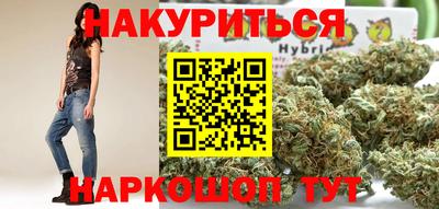героин Севастополь