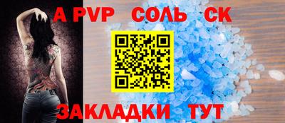скорость mdpv Северобайкальск