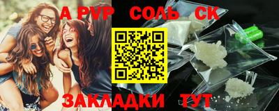 трава Свободный