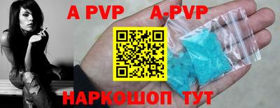 героин Севастополь