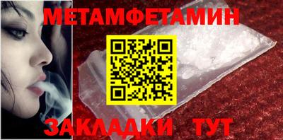 героин Севастополь