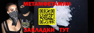 героин Севастополь