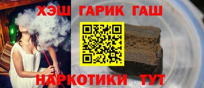 героин Севастополь