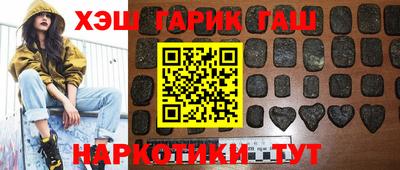героин Севастополь