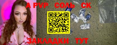 скорость mdpv Северобайкальск