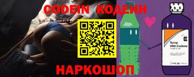 трава Свободный