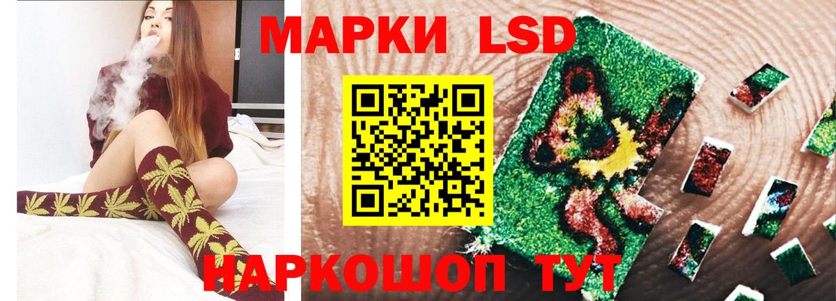 ЛСД экстази ecstasy Амурск
