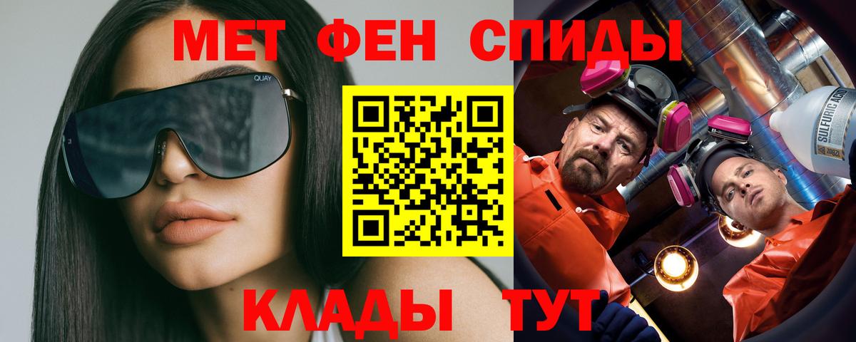 Первитин Декстрометамфетамин 99.9%  Вход с VPN  Амурск  Первитин Декстрометамфетамин 99.9% 
