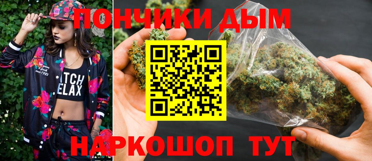Марихуана тримм  Вход с VPN  Амурск  Канабис VHQ 